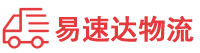 邵阳到无棣县物流公司